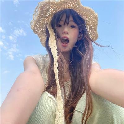 禁女